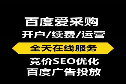 百度推广成本核算：案例分析及误区