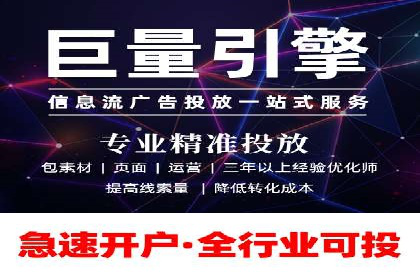 竞价托管服务对比：不同平台的优劣分析